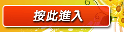 交友視訊聊天室
